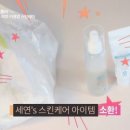 리페어플러스 이미지