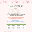 예술가의집 세미나2실 이미지