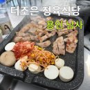 더조은정육