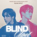 토모