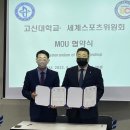 고신대학교 이미지