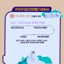 (기획투어)미식순천 티스토리