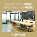 오피스플랜 이미지