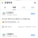 새경남약국 이미지