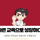 한미태권도 네이버블로그