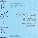 여기,잇다