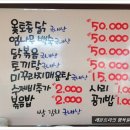 옻나무가든 이미지