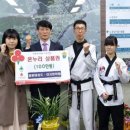 펀 태권도장 이미지