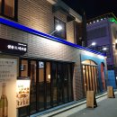 이내살롱