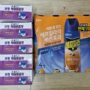 퇴계원6리 네이버블로그