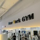 NY Gym(뉴욕짐) 이미지