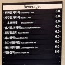 넛츠마을 | ☆동탄 노작공원 여울공원 카페▶하이드뷰, 뷰맛집 수제 디저트 추천 주관적인 후기☆