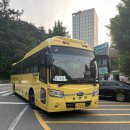뉴아라고속관광