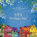 하모나이즈 이미지