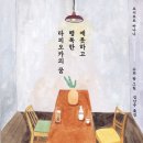 애틋 이미지