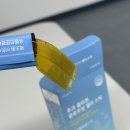 샤인핏 | 저분자 콜라겐 샤인머스캣 맛 글로우핏 젤리 후기