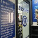 경애약국 이미지