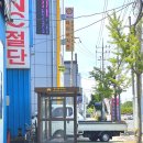 창대카서비스 이미지