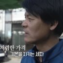 제일세차장 이미지