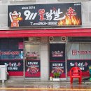 금당로90번길 이미지