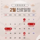 수영여성의원 이미지