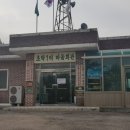 초락1리 마을회관 이미지