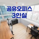 오피스알파창원