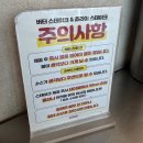 CU 춘천 퇴계행복점 | 춘천퇴계동 파스타맛집 | 가성비최고양식집 | 덕수파스타