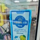 힐링젬쏘잉공방