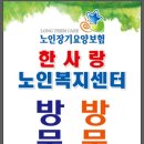 경기북부의정부복지용구센터 네이버블로그
