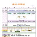 맑은숨우리내과의원 이미지