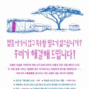 주식회사 스웨덴 이미지