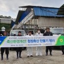 모아축산