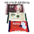 무궁화세탁소 이미지