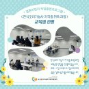 한식조리기능사 자격증 취득 이미지