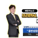 다움세무회계 이미지