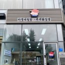 오토김밥강서 이미지