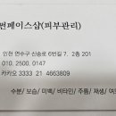 썬페이스샵