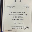 엠블럼 | “르노 그랑 콜레오스 LED 조명 엠블럼 장착 후기.”그랑 콜레오스 감성 튜닝 끝판왕!