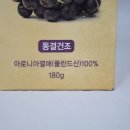 건강백세