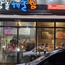 신당인덕1로-6 이미지