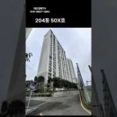 서울 중랑구 상봉동 건영2차아파트 경매 2025타경3371 이미지