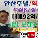 피아모텔 이미지