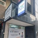 마스터수학학원 | 대치동 고등수학 씨엘유 수학학원에 다녀온 후기