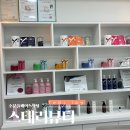 [하단왁싱/하단피부관리] 1 대 1 맞춤 피부관리가 가능한 스태리 뷰티 후기