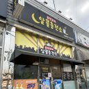 알콜충전소 이미지
