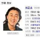 헐 배우 허준호씨가 우리 모르게 해리포터에 출연하셨네요 이미지