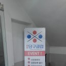 용봉당구장 이미지