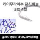 미끼헤어 이미지