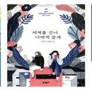 미추홀 작은도서관 이미지